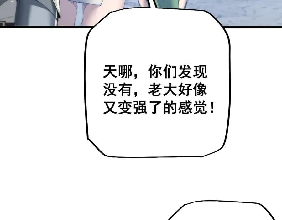 第52话 新的征途9