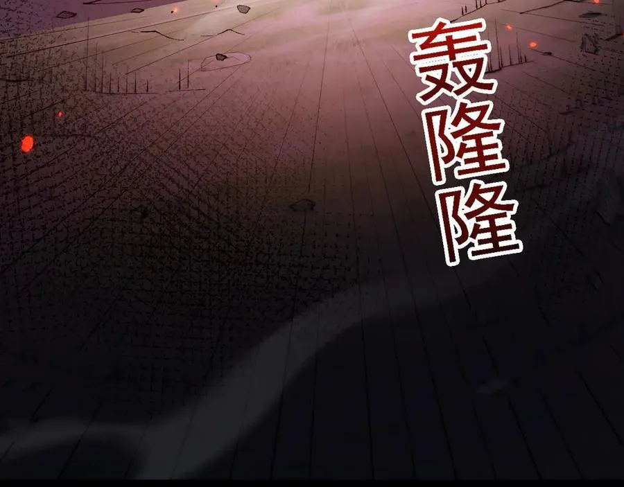 第52话 新的征途125