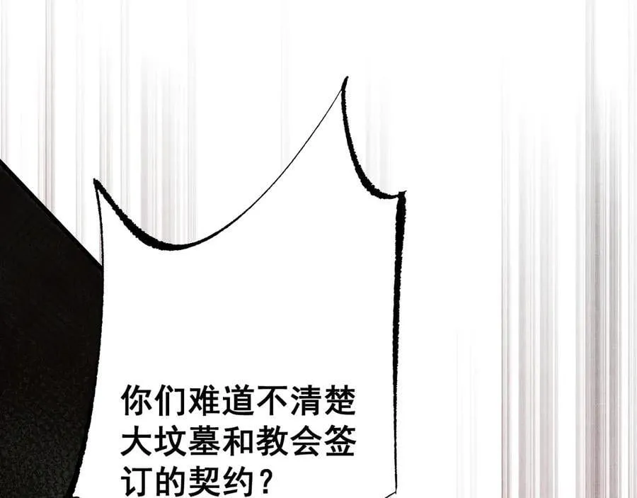 第53话 发展部落29