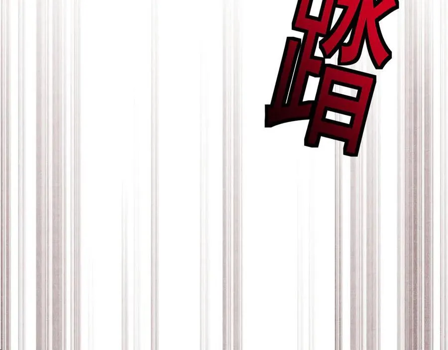 第54话 盟友相助78