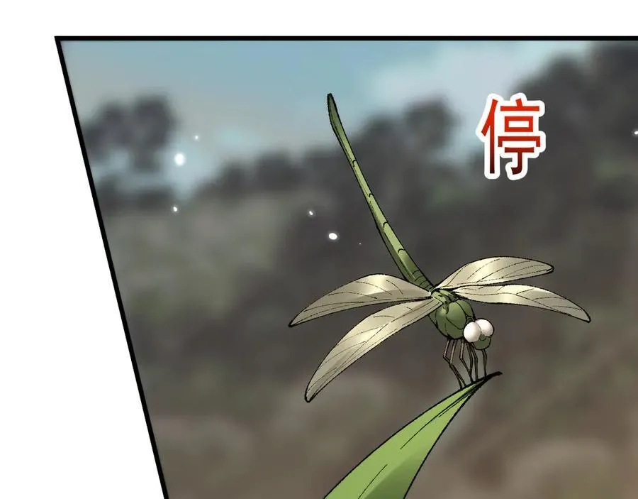 第56话 送我都不要93