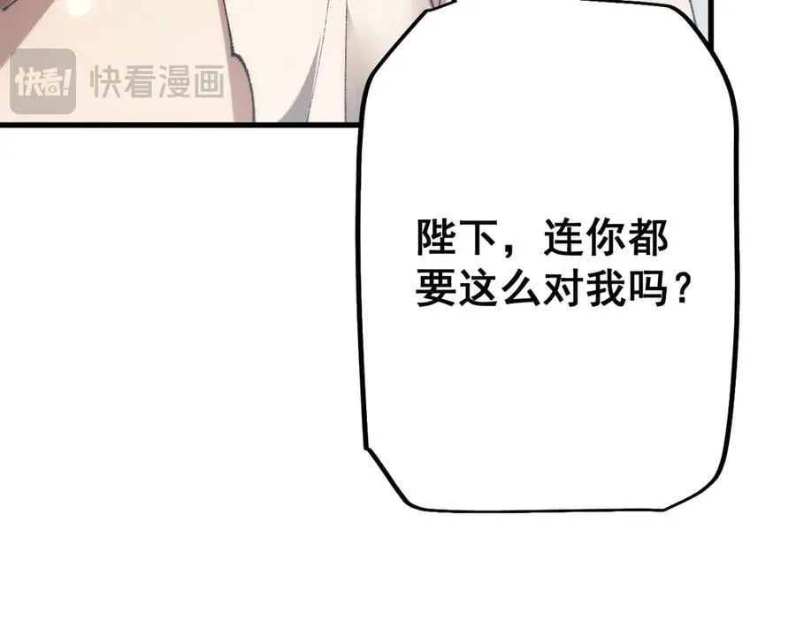 第55话 培育新的强者！53