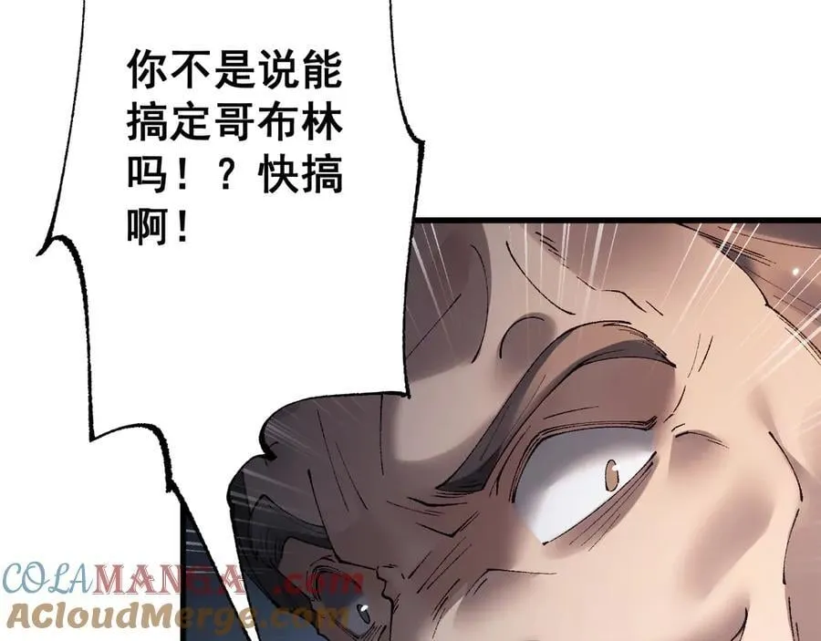 第52话 新的征途156