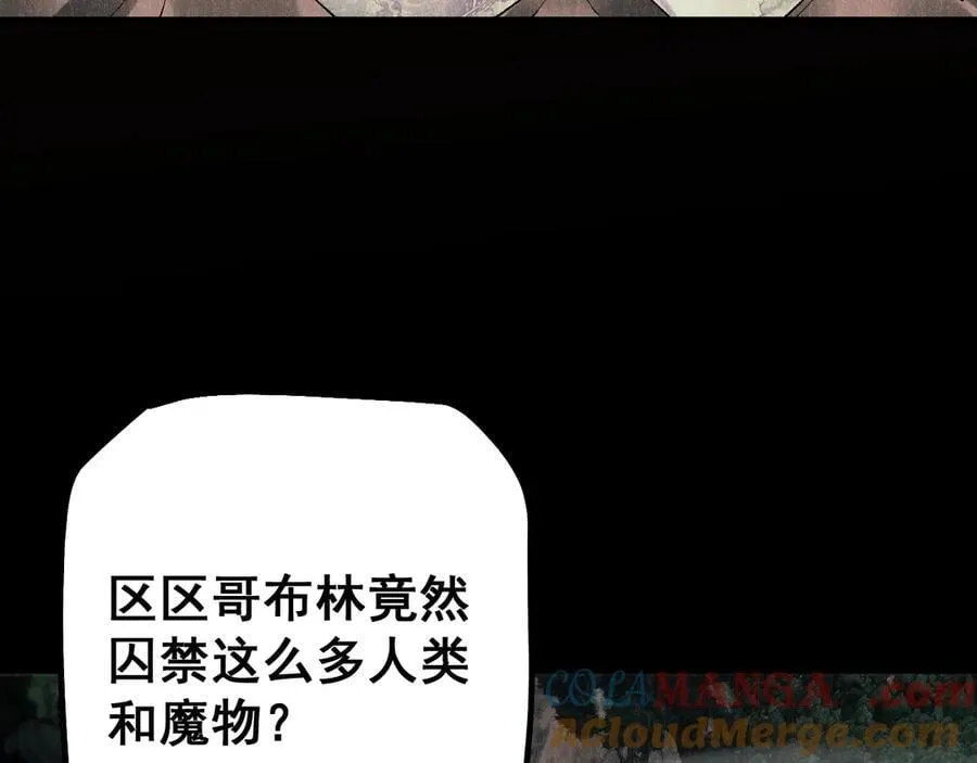 第54话 盟友相助60
