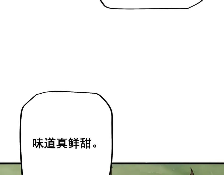 第56话 送我都不要110
