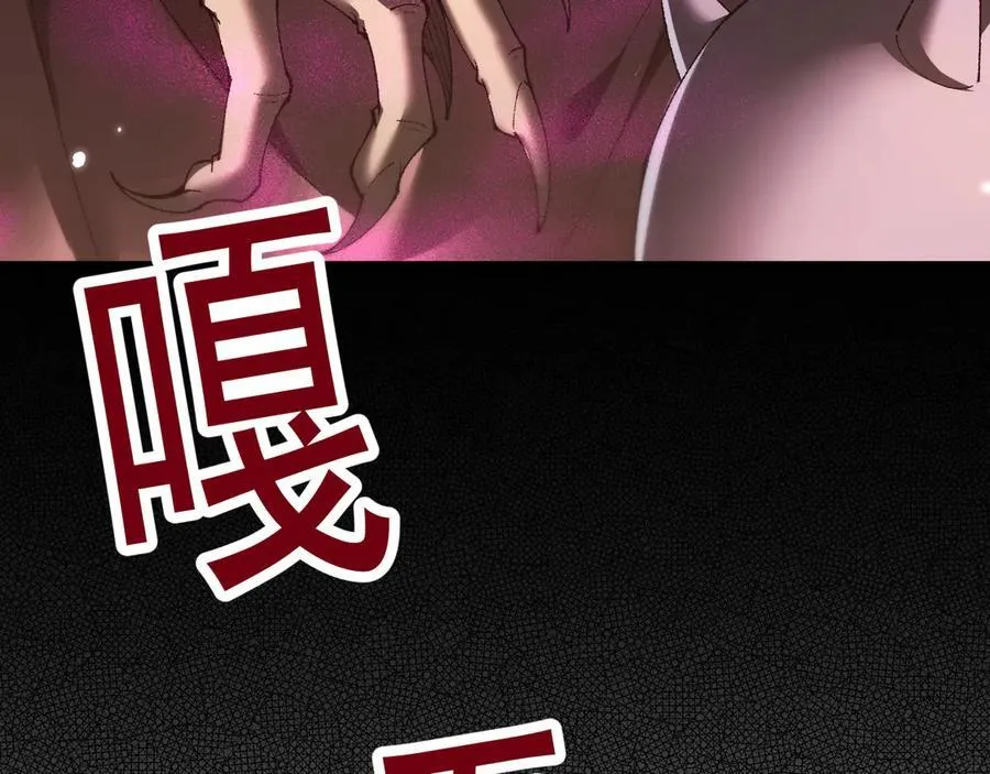第56话 送我都不要118