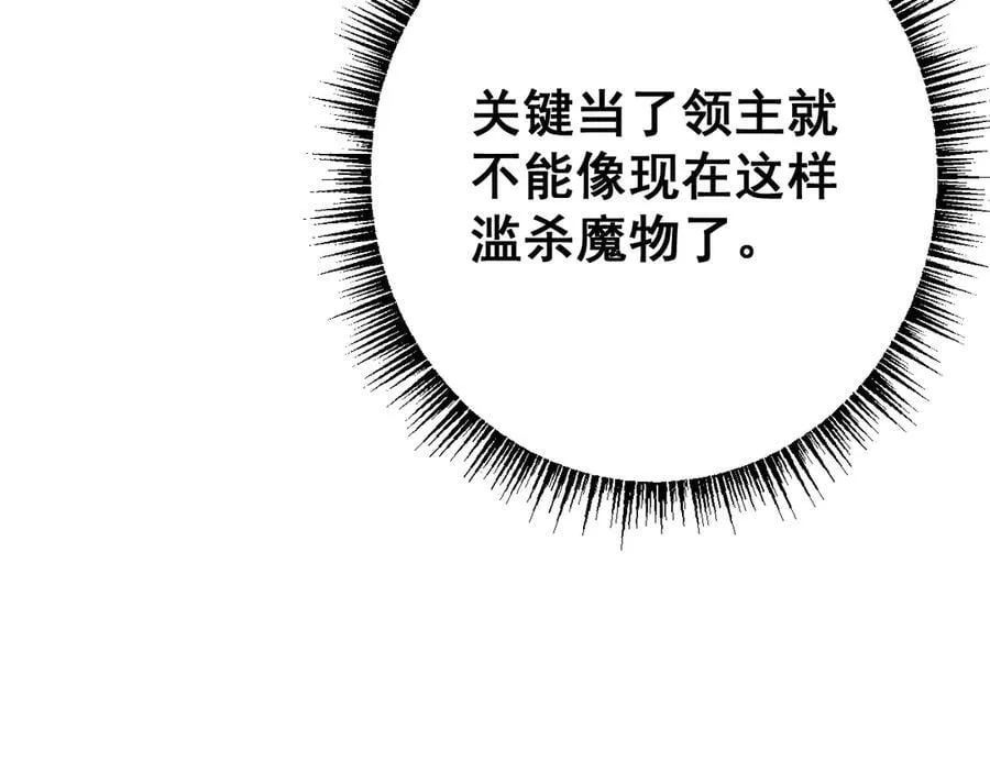 第56话 送我都不要59
