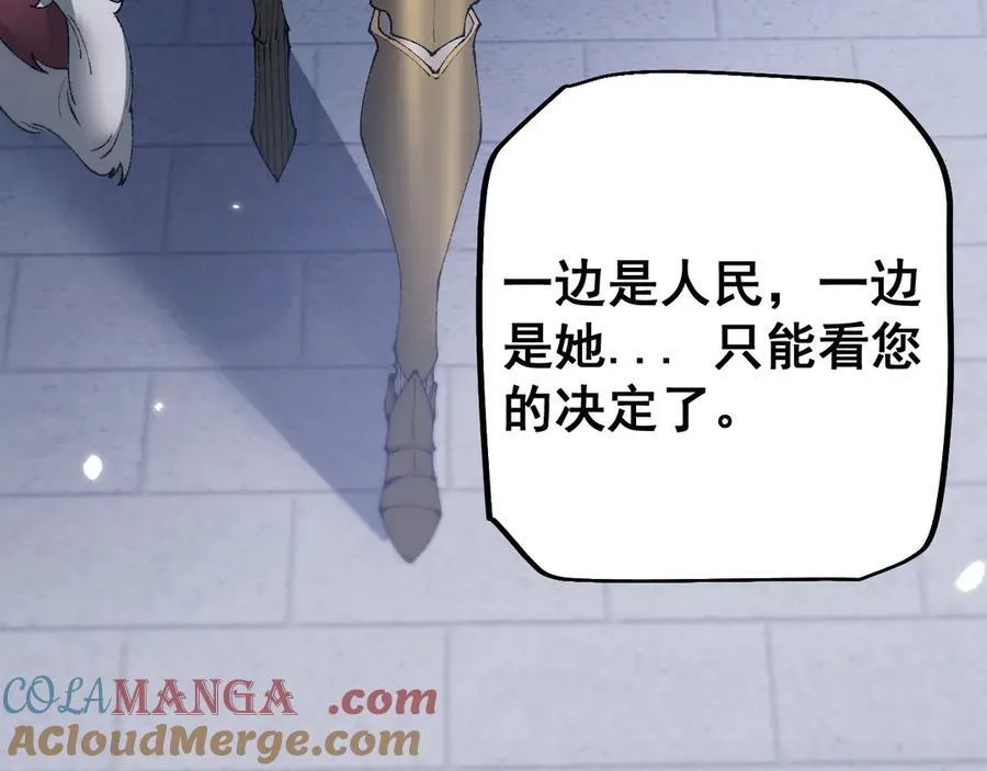 第55话 培育新的强者！12