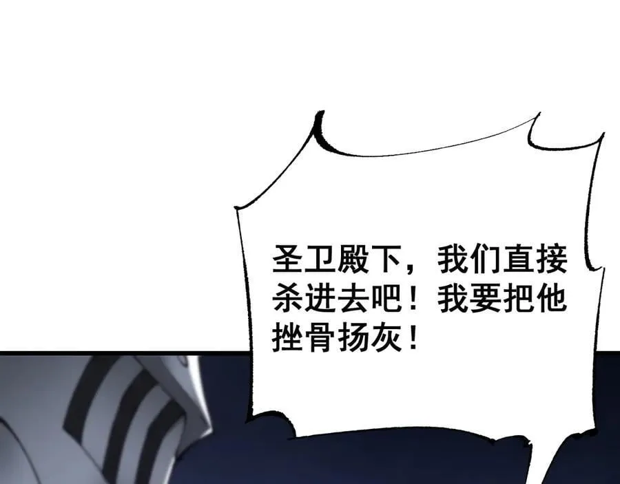 第54话 盟友相助41