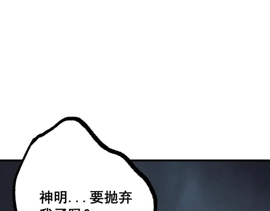 第51话 收割10
