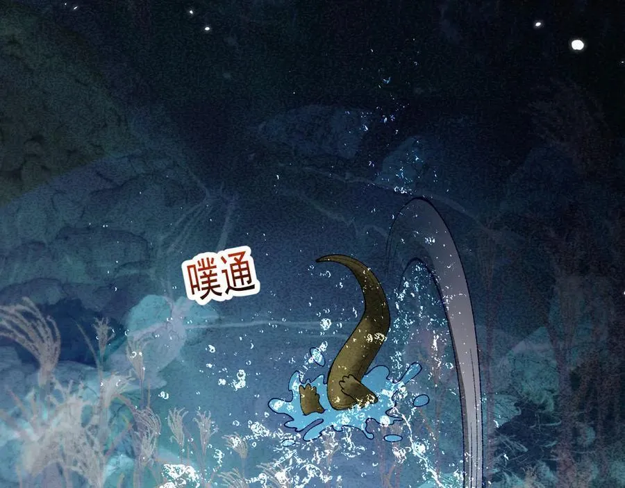 第56话 送我都不要102
