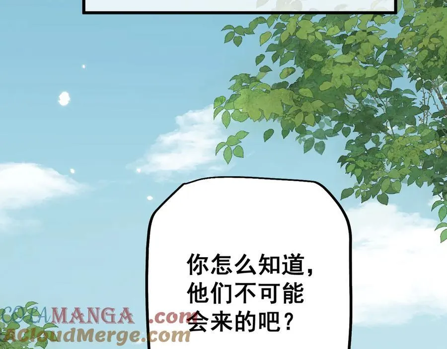 第53话 发展部落128