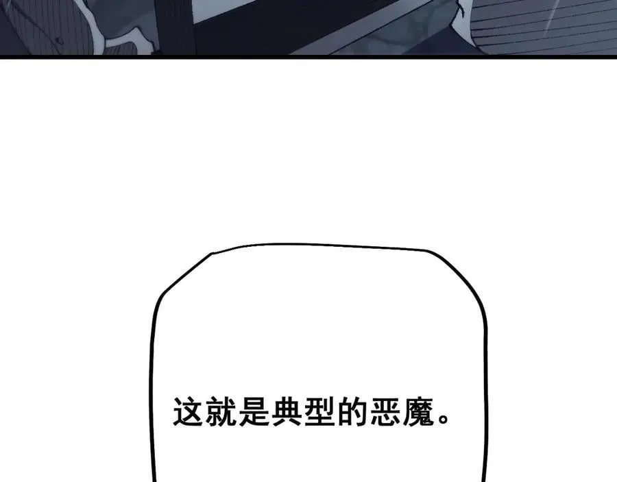 第51话 收割82