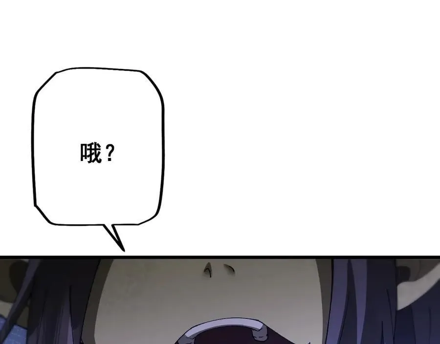 第54话 盟友相助30