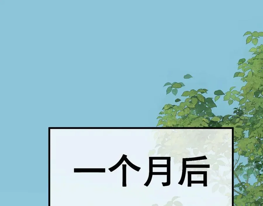 第53话 发展部落127
