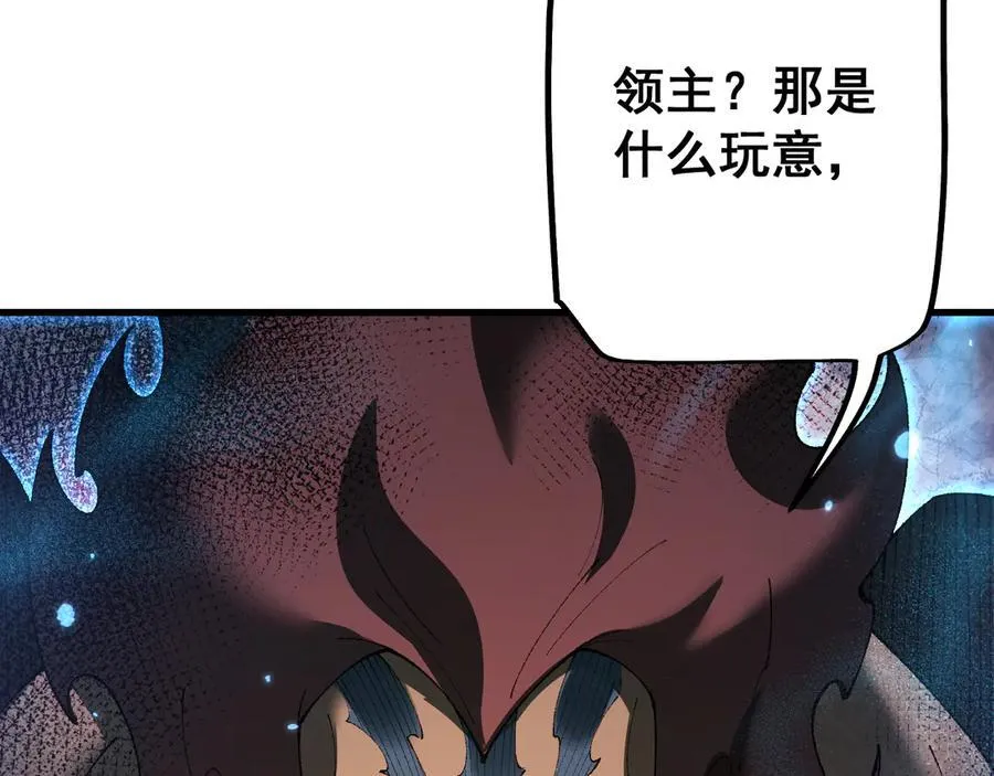 第56话 送我都不要141