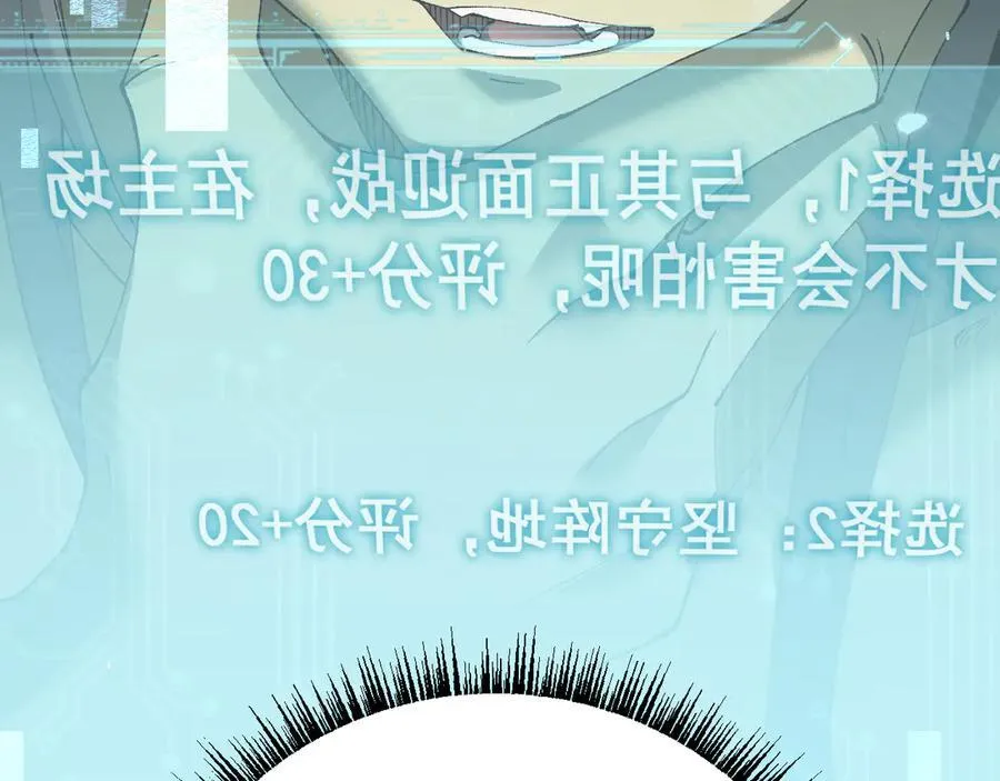 第53话 发展部落99