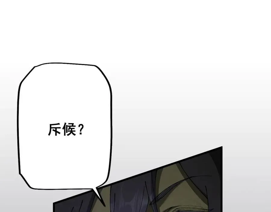 第54话 盟友相助50