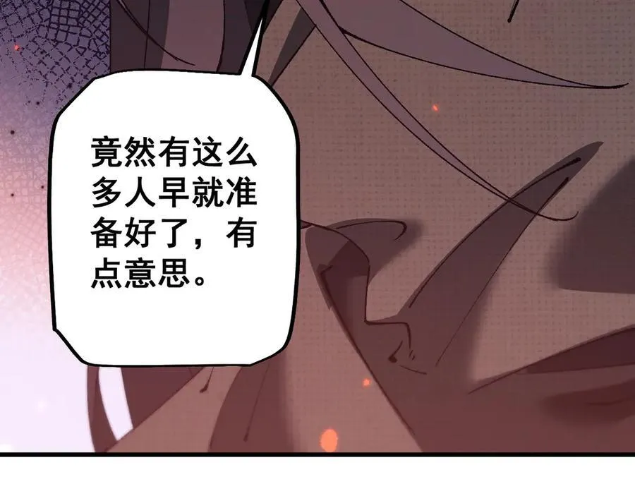 第52话 新的征途145