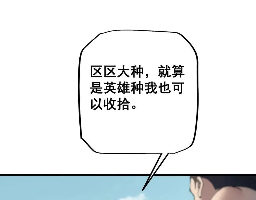 第52话 新的征途90