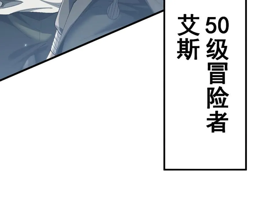 第52话 新的征途93
