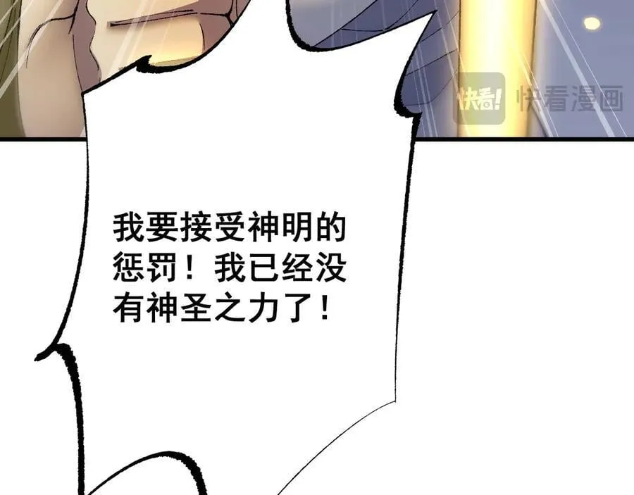 第55话 培育新的强者！77