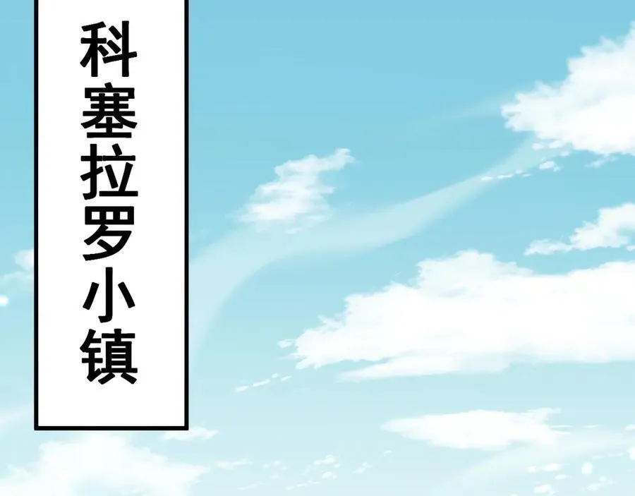 第52话 新的征途75