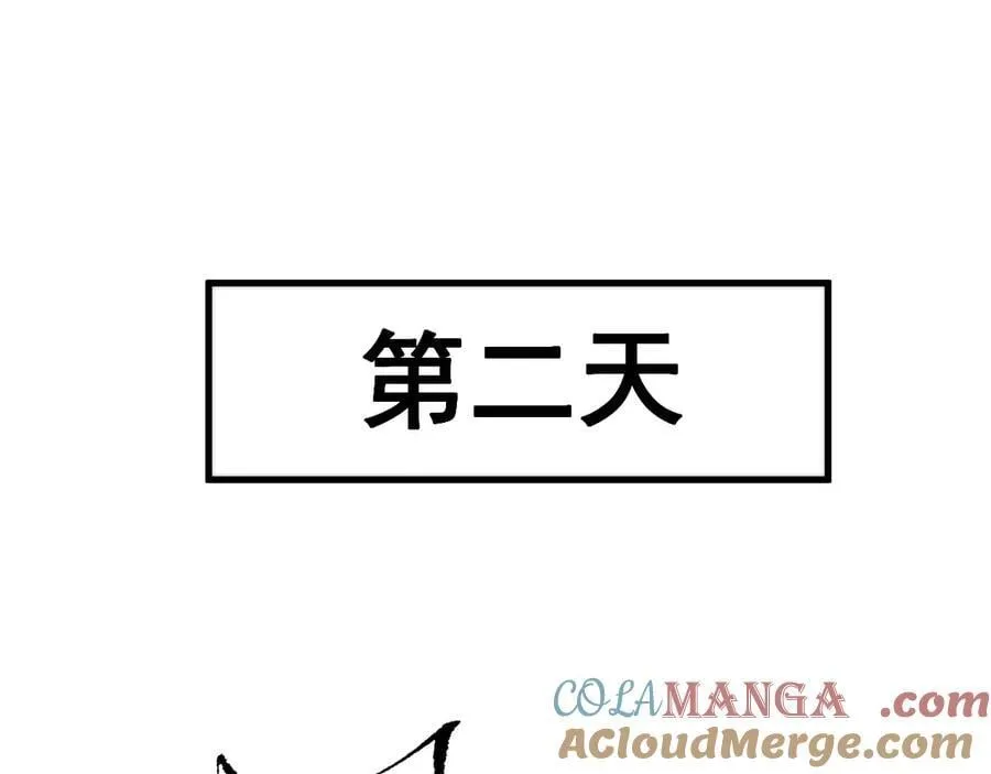 第55话 培育新的强者！112