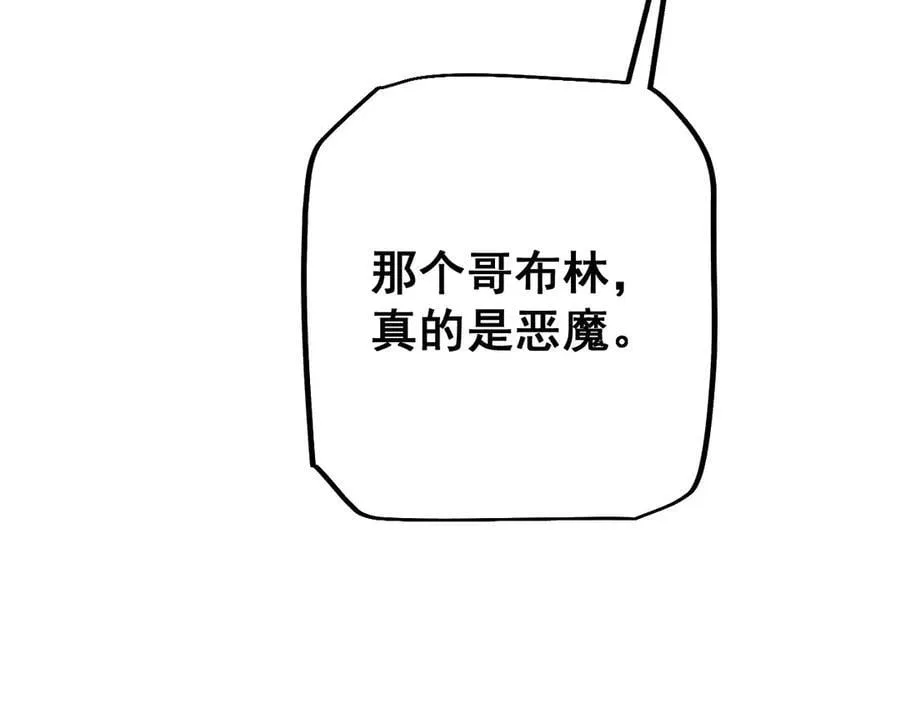第51话 收割145