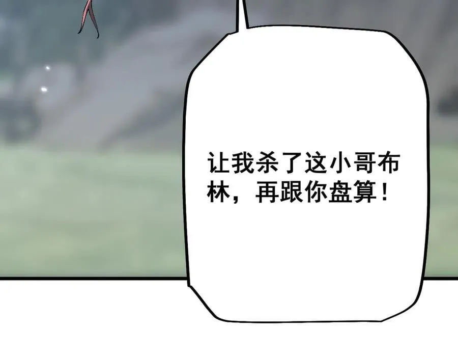 第56话 送我都不要34