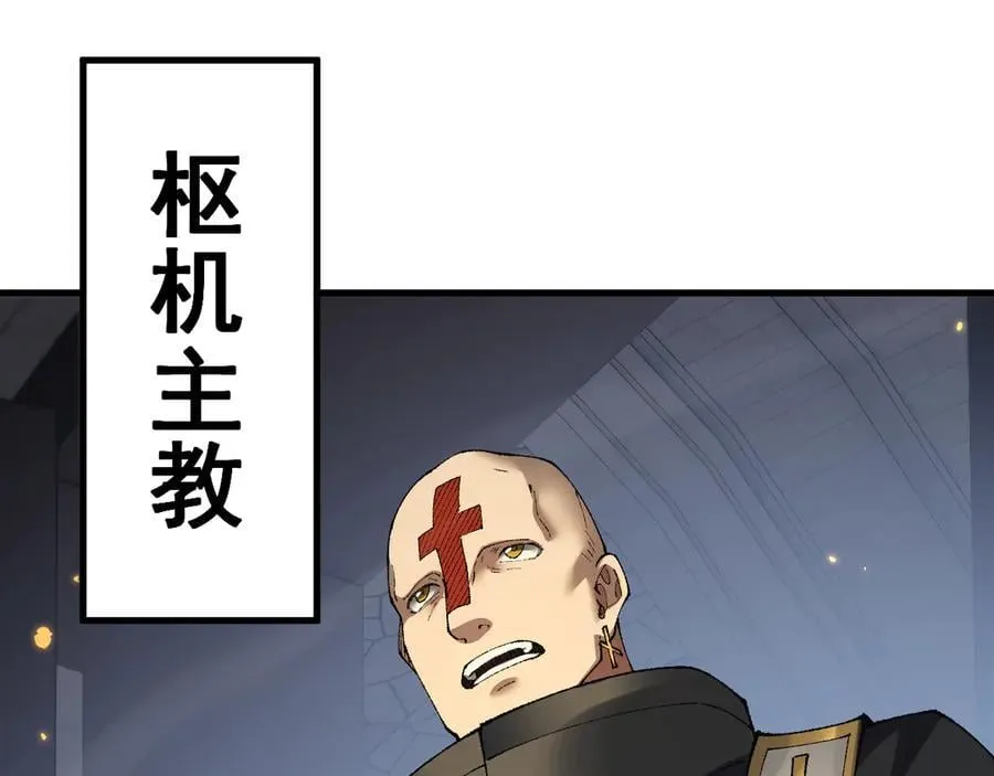 第55话 培育新的强者！63