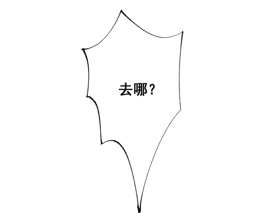 第52话 新的征途30