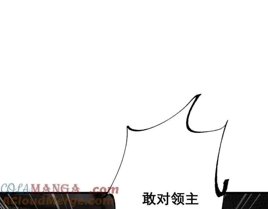 第56话 送我都不要144