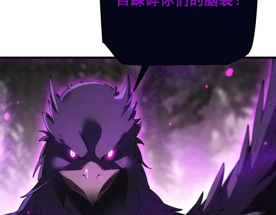 第54话 盟友相助105