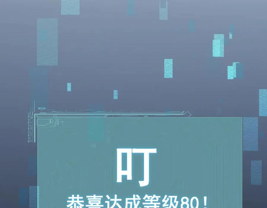 第52话 新的征途1