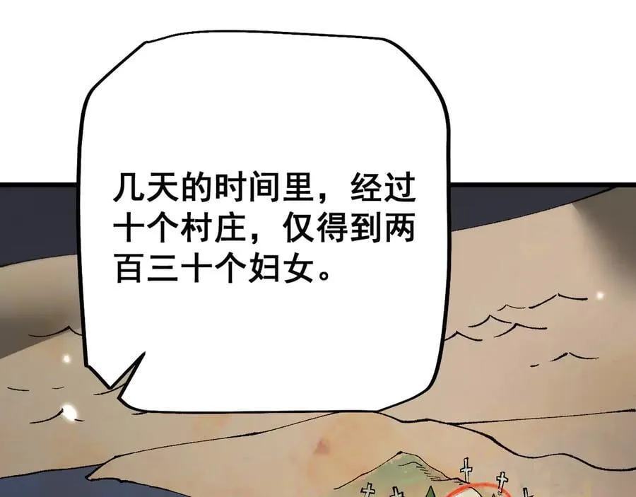 第52话 新的征途58
