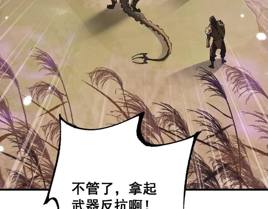 第56话 送我都不要165
