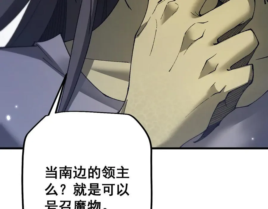第56话 送我都不要57