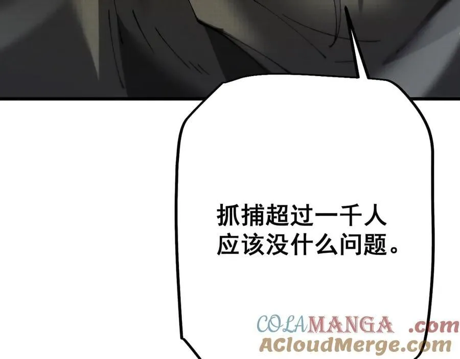 第52话 新的征途64