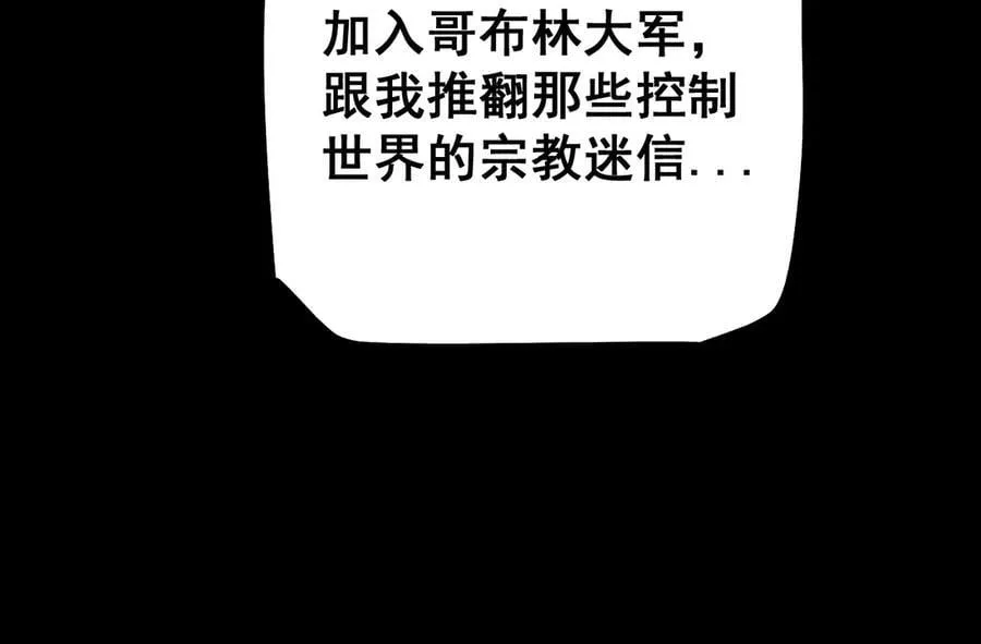 第51话 收割27