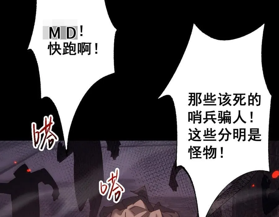 第52话 新的征途139