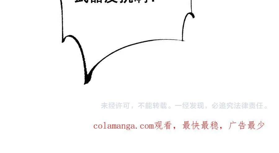 第56话 送我都不要166