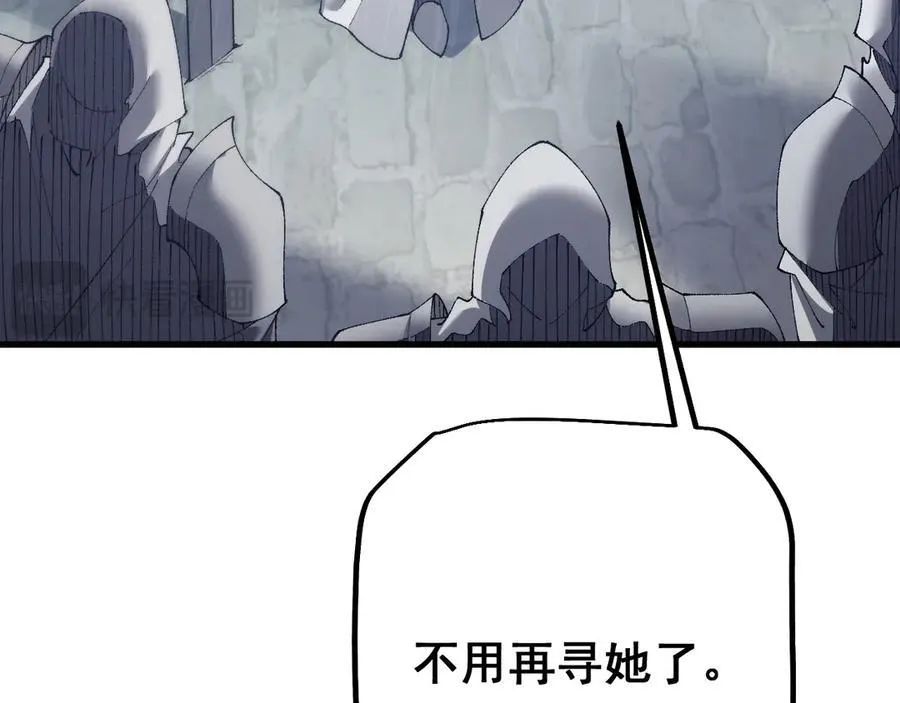 第51话 收割167