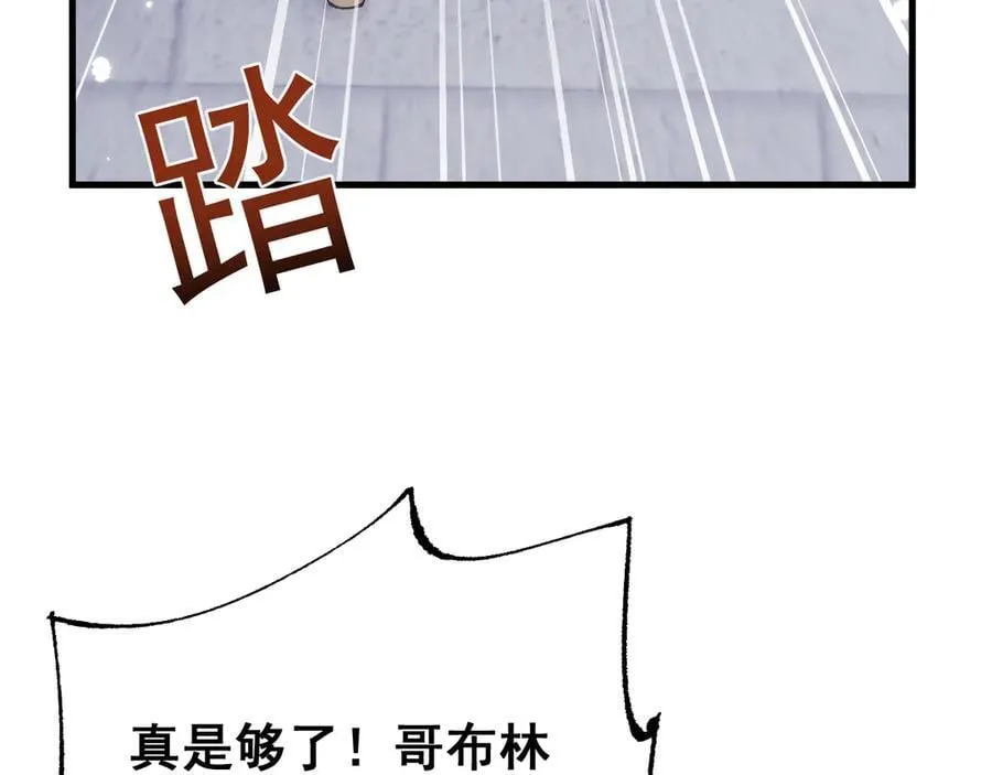 第55话 培育新的强者！9