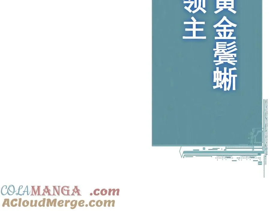 第55话 培育新的强者！164