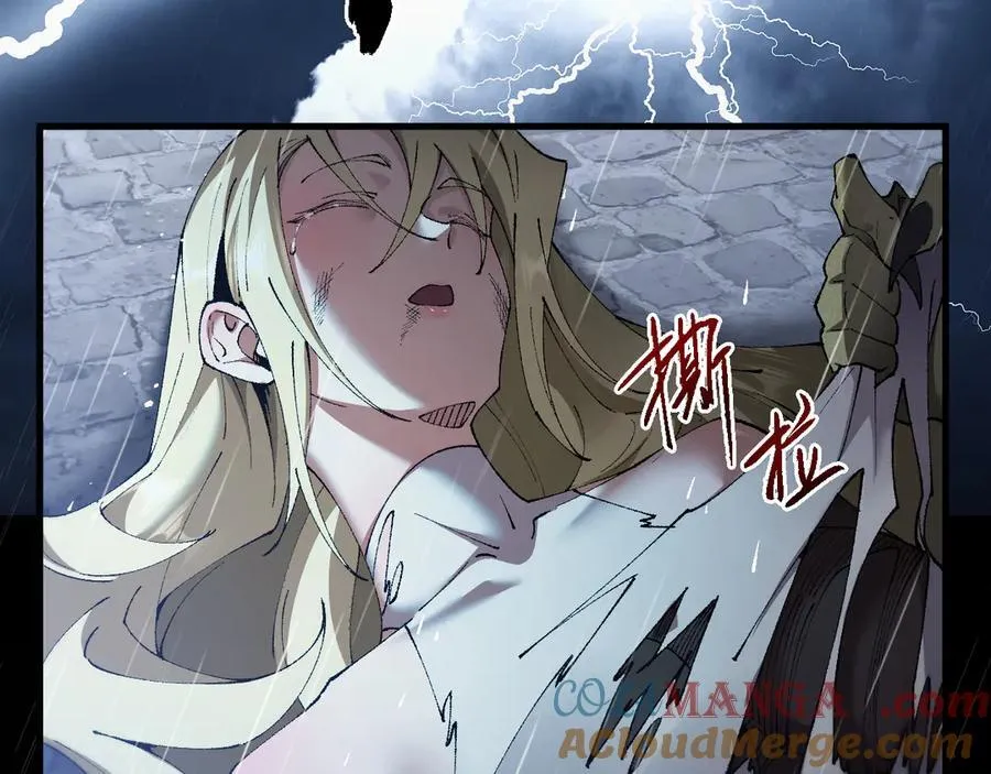 第51话 收割32