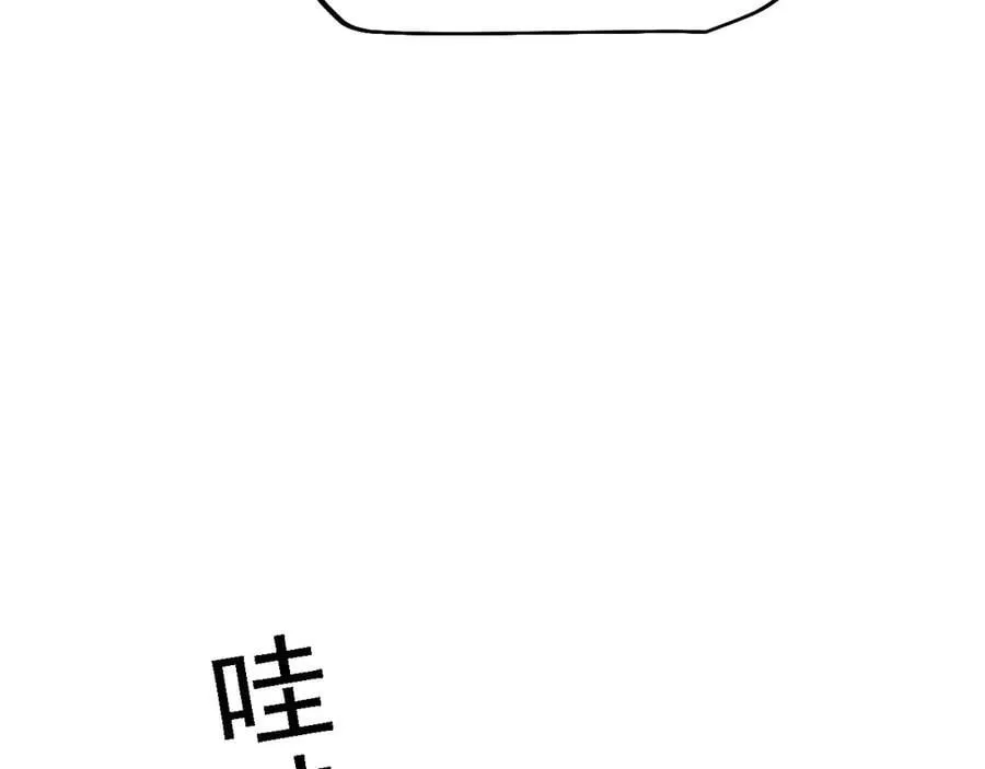 第53话 发展部落53