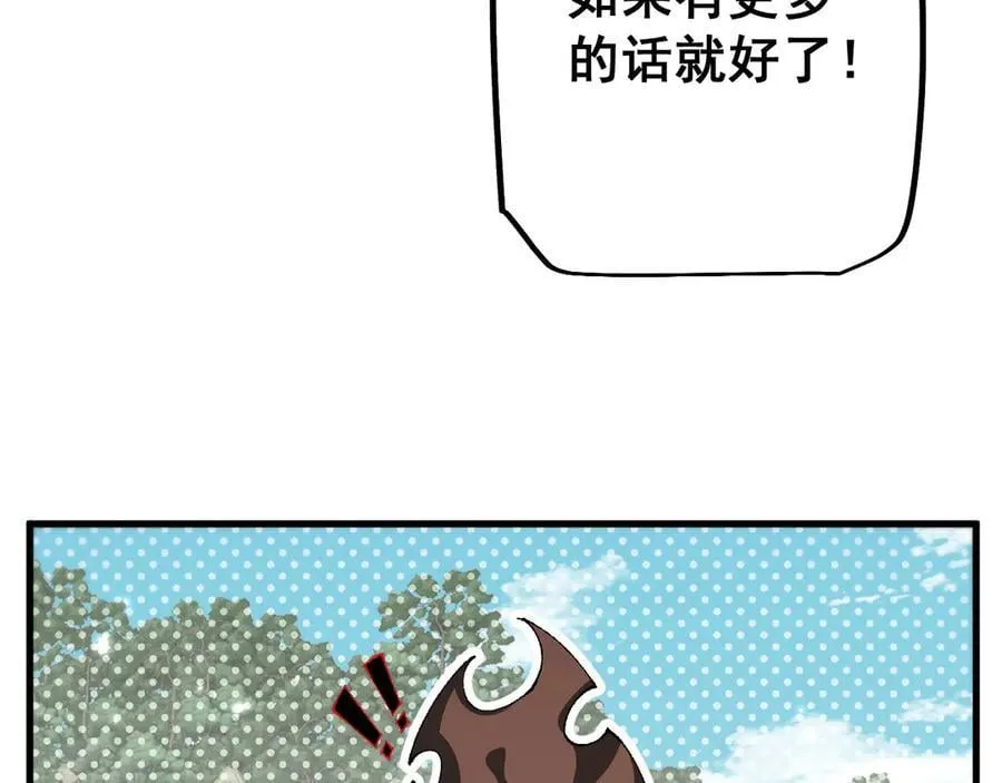 第56话 送我都不要114