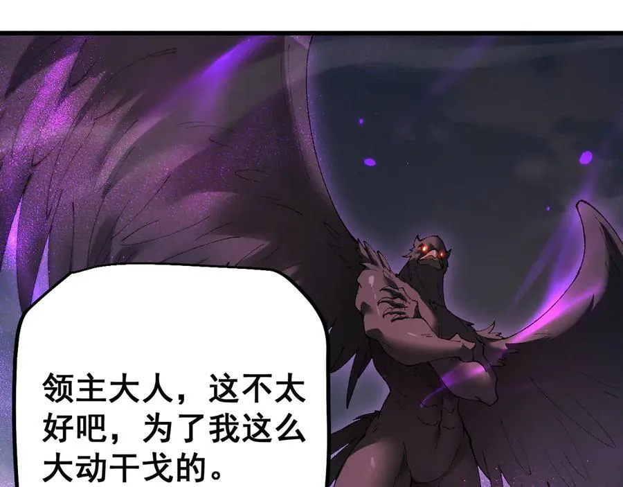 第54话 盟友相助147