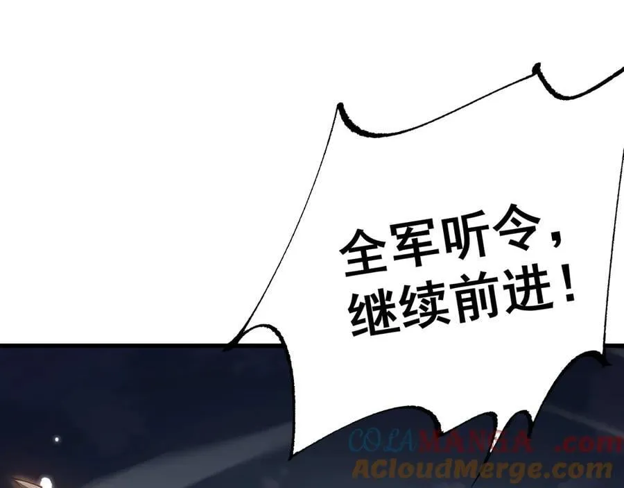 第54话 盟友相助112